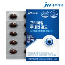 JW중외제약 프리미엄 루테인 골드 눈건강 1박스 1개월분 비타민A 27159