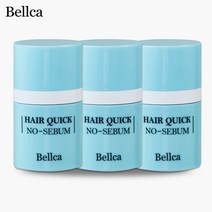 벨카 헤어퀵 노세범파우더 앞머리기름 정수리냄새, 8ml, 8g, 3개