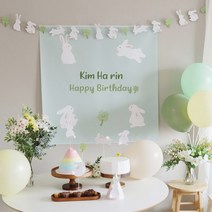 [파티조엘] 토끼 파티세트_네추럴한 레빗 가랜드 현수막 토퍼 생일파티 돌 백일 베이비샤워, 민트, 대형(120X120)