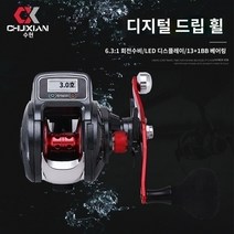 베이트릴 선상 수심체크릴 루어 수심측정릴 한치릴, B.독잡이, A. 다른, A. 어두운 회색
