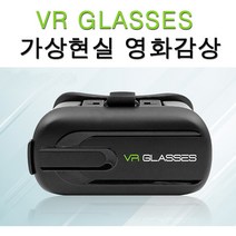 샤오미 홍미 노트 8/7/5 VR GLASSES 가상현실 영화감상, 1개, 블랙