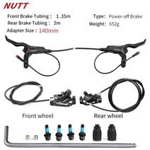 자전거 브레이크등 nutt electric scooter 유압 디스크 140 160 180mm power-off line wire with hs1 로터 제로 10x호환 250, 140mm 키트