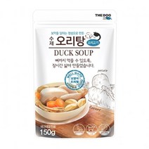 [와이제이] 황태 수제 오리탕 강아지 홍삼 간식 10 사료 영양제 개껌 x 더독 150g 껍질 애견, 상세페이지 참조, 상세페이지 참조, 상세페이지 참조