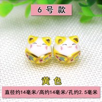 미산가발찌 도자기 어린 DIY 끈팔찌 위빙 라탄 부품 마네키네코 핸드메이드 액세서리 공예구슬 횡공고양이 3755339985, 본상품, 새로운 모델 마네키네코 6번 타입 엘