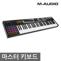 M-AUDIO/CTRL49/엠오디오/USB미디키보드/마스터키보드