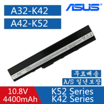 ASUS A32-K42 노트북 배터리 A31-K52 A32-K52 07G016G61875 A52JA B53S K42 K52 P42F N82 P52JC X42DE X42JA