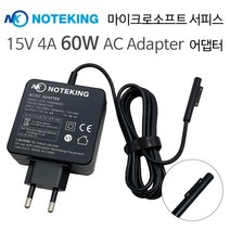 노트킹 MS 마이크로소프트 Surface GO 1 2 LTE Laptop 직류전원장치 노트북 호환 충전기 아답타 일체형, AD-NK6015SP + JF102