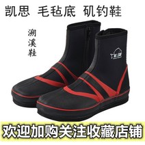 갯바위신발 미끄럼방지 핀펠트화 펠트화 낚시화, 상세이페이지 참고, 39 스파이크 부츠 검정과 빨강 반