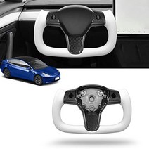 QianBao 호환 Genuine 가죽 카본 Fiber 핸들 Sport 레이싱 Modified 인테리어 액세서리 핸들 호환 테슬라 모델 3 of all Years 블랙, Model 3 Steering Wheel White
