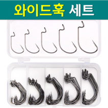 예피싱 YF 와이드훅세트 와이드갭훅 웜바늘 옵셋바늘, 1개
