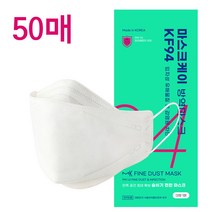 식약처인증 KF94마스크 귀안아픈 숨쉬기편한 3D입체마스크 황사 미세먼지 방역 국산 대형 50매, 1박스(50매)