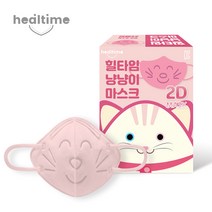 힐타임 냥냥이 새부리형 캐릭터 마스크/초소형/50매, 냥냥이-핑크(5매입x10팩)