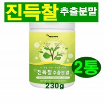 진득찰 추출분말 희첨 점호채 희렴초 화렴 저고매 화험초 희선 혈관케어 항산화 작용 염증완화 에너데이 국내산 진득찰추출물 헤스페리딘 사포닌 키레놀 칼슘 팔라니토스, 2통