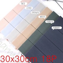 18P 셀프 바닥 인테리어 베란다 조립타일 장판 바닥마루 다용도실 실내 현관 야외 테라스 데크 깔개, 핑크