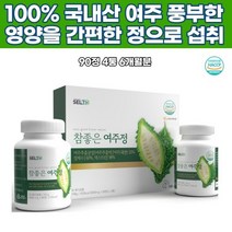 아미노산 국내산 여주정 류신 칼륨 식이섬유 모모르데신 카라틴 칼슘 베타카로틴 폴리페놀 폴라보노이드