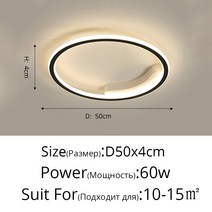 북유럽 침실 샹들리에 현대 미니멀리스트 Led 거실 방 연구 램프 조명 창조적 인 블랙 화이트 루스트 레 람파다리오, 밝기 dimmable, 블랙 라운드 50cm