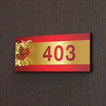 세경케이알 WNR075 아파트호수판 빌라 오피스텔 번호판 숫자판 모텔 호텔 여관 사무실 도어사인 호실판 아파트호수, 포멕스