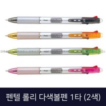 펜텔 롤리 2색볼펜 1타(10자루)C2 부드럽고선명한잉크, 클리어핑크