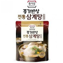 전통삼계탕 800g 실온보관 삼계탕 제주닭고기 즉석탕 닭개장 즉석국 소내장탕 즉석찌개 국밥 간편식 추어탕 해물탕 해장국 순대국 볶음밥 국물 만두 간편국 컵밥 미역국 삼계탕 사골곰탕 부대찌개, 종가반상 삼계탕800g