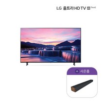 22년 LG 울트라HD TV AI ThinQ 55인치 55UQ9300KNA+ 사운드바, 벽걸이형