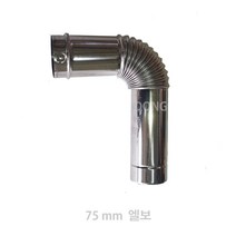 동원벽난로 75미리 스텐연통 75mm, 1개, 엘보