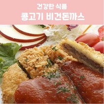 유기농현미 동그랑땡 콩고기 비건콩가스, 1set, 240gx2개