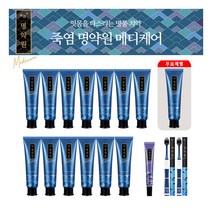 명약원 최유라쇼 설특집 데일리케어 메디케어 치약 120g 14개 + 인