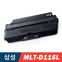 MLT-D115L SL-M2870FW SL-M2670FN SL-M2620 SL-M2820DW SL-M2620ND SL-M2820ND, 토너반납 없는조건, 1개
