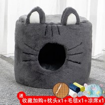 고양이방석 침대 숨숨터널 캣터널 분리불안 하우스 사계절, 그레이(모포 돗자리 베개 소장)개, 소형