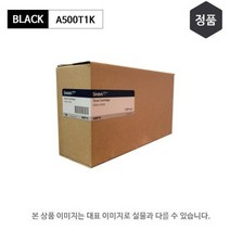 LDH437664A500T1K 정품토너 A500dn 검정 신도리코, 1