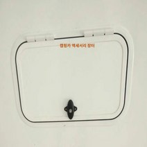 카운티 캠핑카 서비스도어 카라반 외부 도어 자작 50X40 캐빈 도어 방수 맞춤형 잠금 룸 수정 액세서리 스퀘어 보관, 가로 800 세로 400