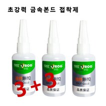 3+3금속 접착제 만능 접착제 금속용접착제 고온용, 10개 만능본드