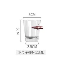 수정방 총알 럼 바 스탈 컵이있는 위스키 유리 스터드 탄두 보드카 샷 안경 마시는 선물, 55ml, 2개