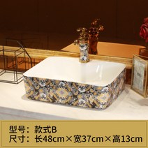 세면대 욕실하부장 이케아 유리세면대 북유럽세면대 노출형세면대 클래식세면대, 개, 스타일 B 싱글 볼(꼭지 및 기타 제외)