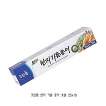 크린랩 한지 기름 종이 호일 25x10 고등어 생선굽기 지, 1