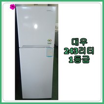 [중고 냉장고] 대우 일반형 냉장고 243리터, [중고 냉장고]  대우 일반형 냉장고 243리터