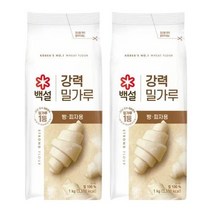 [만능]백설 강력 밀가루 (수제비 제빵재료)1kgX2 명절 설날 제사 간단요리 맛나는 한끼 CJ 가을 식재료, 1개