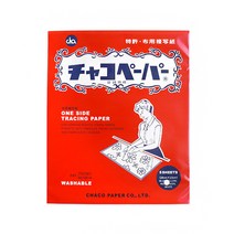 (차코페이퍼)단면먹지.쵸크페이퍼28cm x 23cm(빨강)