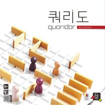 피에스컴퍼니 쿼리도 2020 최신판