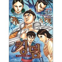 킹덤 42, 대원씨아이