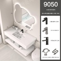 탑볼하부장 카페 호텔 세면기 세탁실 간이 미니 홈, V, 1개