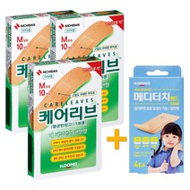 일동제약 케어리브M (중형) 10매 멸균밴드 약국용 + 일동 메디터치밴드 증정!, 3개