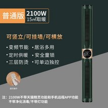 집전체 그래핀 받이 히터 선풍기 속도 가열 가정용 에너지 절약 인공물 넓은 면적 오븐 벽걸이 220V, 03 2100W  A_02 EU