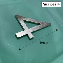 도로명주소판 건물주소 명패 60mm 스테인레스 스틸 자체 접착 집 번호 스티커 금속 도어 플레이트 홈 도어 플라크 번호 기호 사서함 거리 번호, 4번