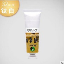 골드 금색 금분 페인트 커스텀 금분칠 불상용 아크릴 물감 방수 칼라 용량 다양 중국어, 흰색 32ml