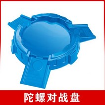 xinqi 발파 드래곤 전차 3 익룡 자이로, 베이 블레이드 배틀 디스크