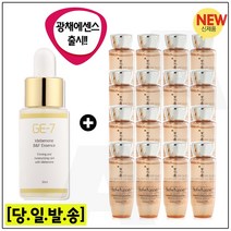 GE7 광채 에센스 30ml (신제품출시) 샘플 자음생수EX 25mlx16개 (총 400ml), 1개