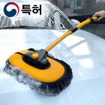 자동차 세차 브러쉬 회전 청소 밀대 물걸레 밀대봉 세차봉 차량용 세차용 휠청소 도구 유리 세척 타월, 3S세차밀대-H타입(낱개), 1개