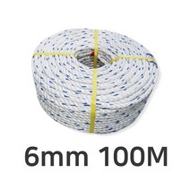 PP로프 6mm 100m 피피 밧줄 캠핑 건설 현장 현수막 텐트 빨래 줄 로프 끈