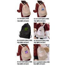 6종 캐주얼 빈티지 이쁜 캔버스 무지 백팩 (통통통훈이)33776551